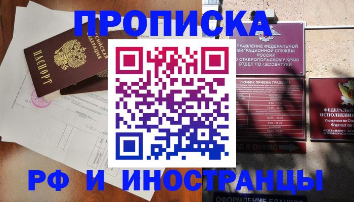 регистрация для дет. сада в Микуни