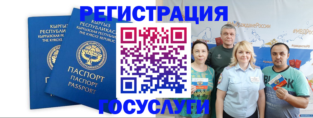 форма 3 в Микуни